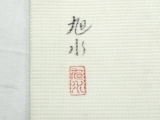 平和屋着物*夏物 九寸名古屋帯 作家物 手描き 刺繍 草花文 銀彩 正絹 逸品 CABH8181fb