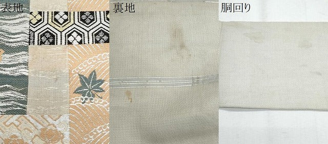 平和屋着物*夏物 アンティーク 大正ロマン 九寸名古屋帯 立波千鳥文 金銀糸 正絹 逸品 CABH8208fb