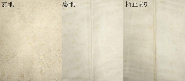 平和屋着物*夏物 六通柄袋帯 萩 金銀糸 正絹 逸品 CABH8217fb