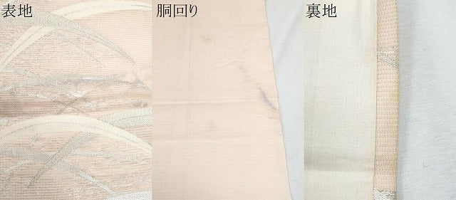 平和屋着物*夏物 九寸名古屋帯 露芝文 銀糸 正絹 逸品 CABH8234fb