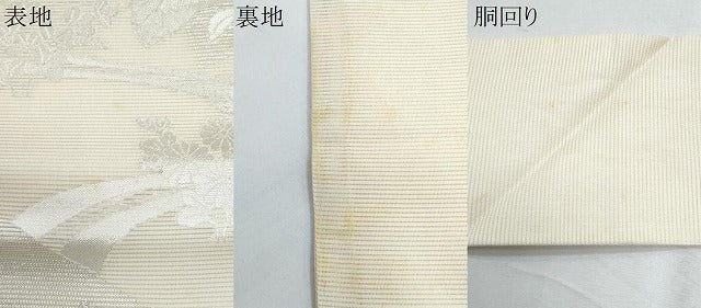 平和屋着物*夏物 八寸名古屋帯 色紙秋草文 銀糸 正絹 逸品 CABH8258fb