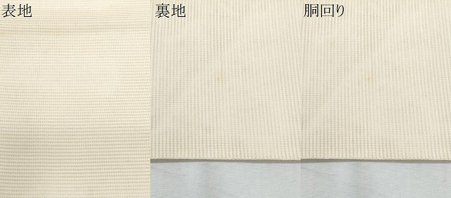 平和屋着物*夏物 九寸名古屋帯 ドロンワーク 幾何学花文 灰梅色 正絹 逸品 CABH8310fb