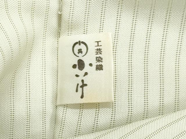 平和屋着物*夏物 絽塩瀬 九寸名古屋帯 手描き 枝花文 金彩 正絹 逸品 CABH8324fb
