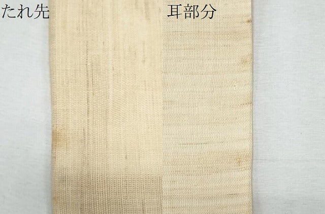平和屋着物*夏物 九寸開き名古屋帯 作家物 手描き 風景文 金彩 麻 逸品 CABH8325fb