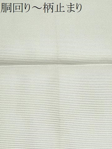 平和屋着物*夏物 六通柄京袋帯 幾何学文様 CABH8328fb