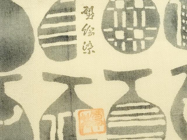 平和屋着物*松煙染の第一人者 川島草苑 夏物 九寸名古屋帯 紬地 型絵染 成り物 正絹 逸品 CABH8332fb