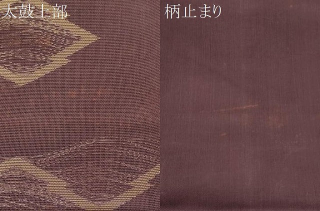平和屋着物*夏物 六通柄京袋帯 松皮菱 金糸 正絹 逸品 CABH8334fb