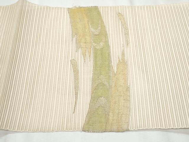 平和屋着物*夏物 八寸名古屋帯 絽綴れ 立波文 金糸 正絹 逸品 CABH8345fb