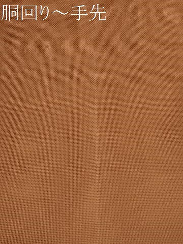 平和屋着物*夏物 六通柄袋帯 抽象文 金糸 正絹 逸品 CABH8393fb