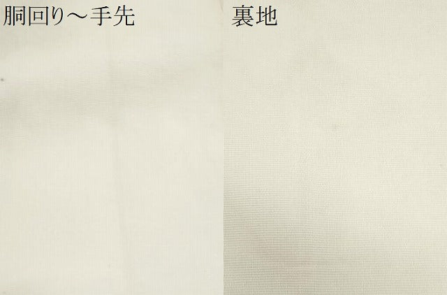 平和屋着物*夏物 六通柄袋帯 立波文 銀糸 正絹 逸品 CABH8396fb