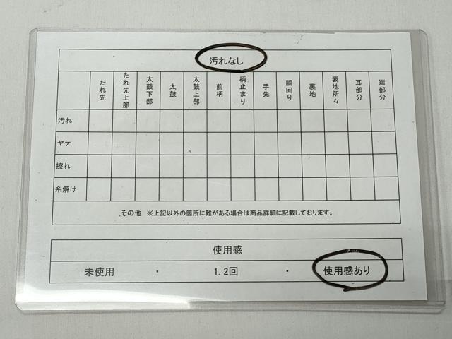 平和屋着物◎六通柄袋帯 霞取有職文 金銀糸 正絹 逸品 CABH8452qe