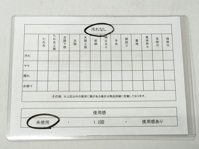 平和屋着物◎全通柄袋帯 斜線文様 金銀糸 正絹 逸品 未使用 CABH8455qe