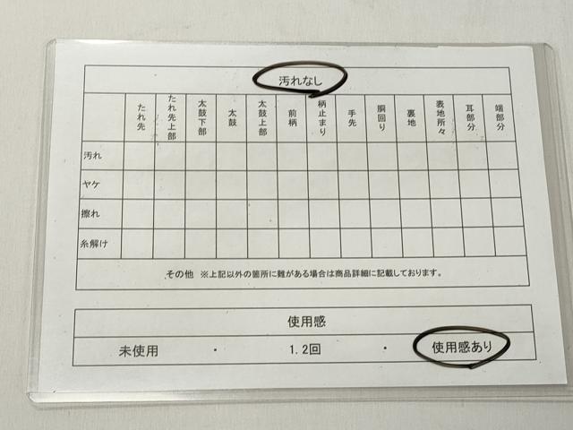 平和屋着物◎六通柄袋帯 唐織 鳳凰流水花文 金糸 正絹 逸品 CABH8458qe
