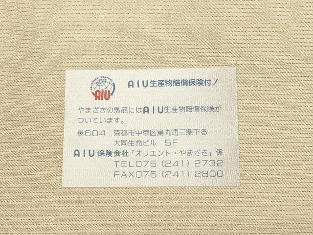 平和屋着物◎六通柄袋帯 正倉院花唐草文 金糸 正絹 逸品 CABH8459qe