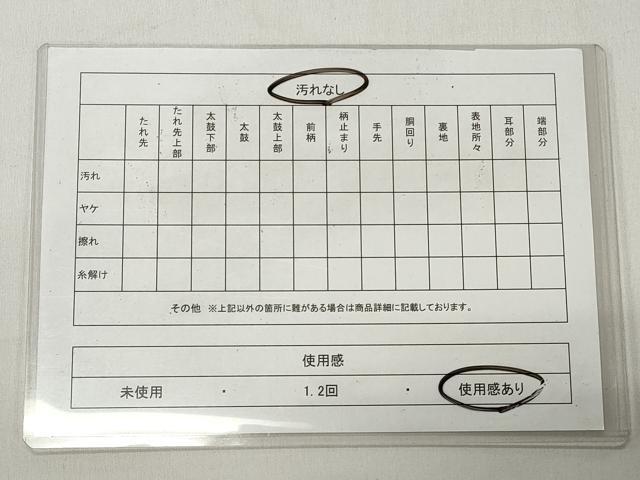 平和屋着物◎九百佐賀錦 六通柄袋帯 慶長 金銀糸 正絹 逸品 CABH8460qe