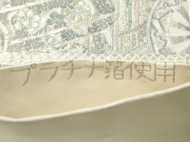 平和屋着物◎六通柄袋帯 平安の局 プラチナ箔 正絹 逸品 CABH8472qe