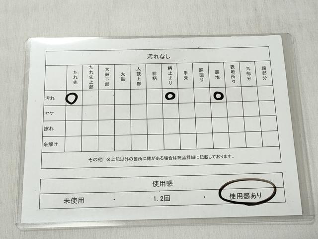 平和屋着物◎六通柄袋帯 平安の局 プラチナ箔 正絹 逸品 CABH8472qe