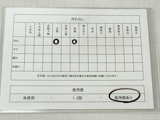平和屋着物◎六通柄袋帯 唐織 舞花文 金銀糸 正絹 逸品 CABH8473qe
