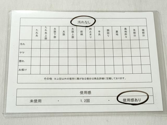平和屋着物◎六通柄袋帯 唐織 能装扇面 古代九百錦 金糸 正絹 逸品 CABH8475qe