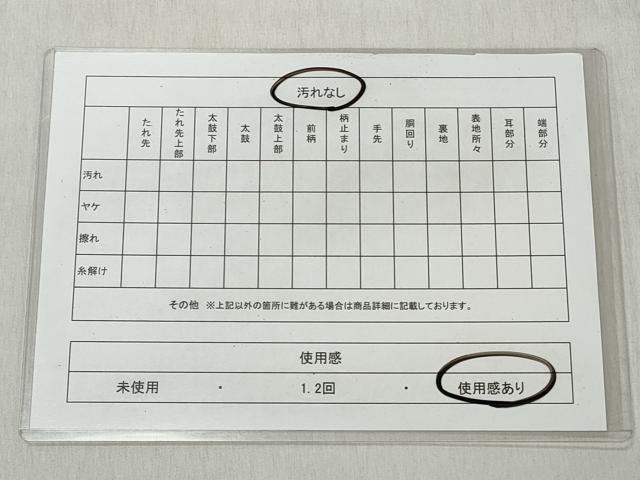 平和屋着物◎六通柄袋帯 変わり市松舞葉文 黒地 金銀糸 引箔 正絹 逸品 CABH8476qe