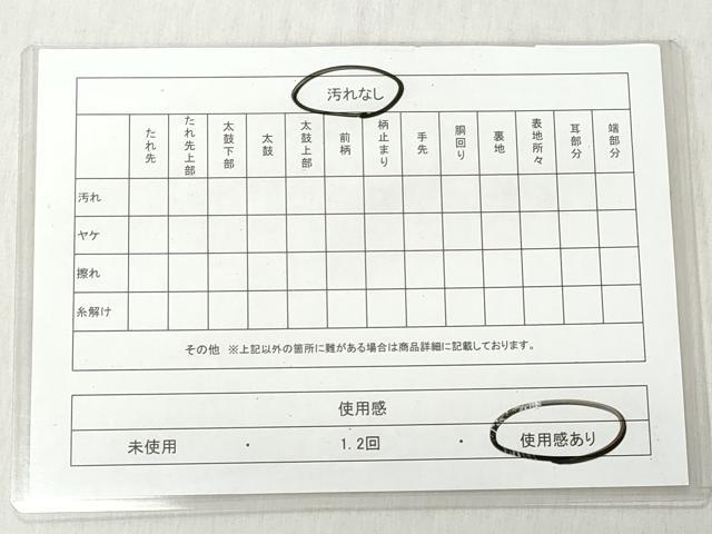 平和屋着物◎九寸名古屋帯 総刺繍 仕覆紋 金糸 正絹 逸品 CABH8478qe