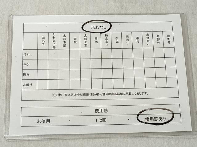 平和屋着物◎六通柄袋帯 唐織 草花文 黒地 金銀糸 正絹 逸品 CABH8481qe