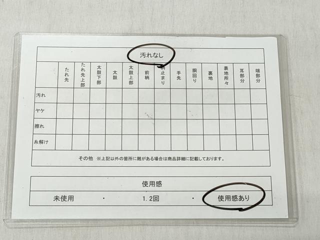 平和屋着物◎六通柄袋帯 向かい鳥花蝶丸文 金銀糸 正絹 逸品 CABH8483qe