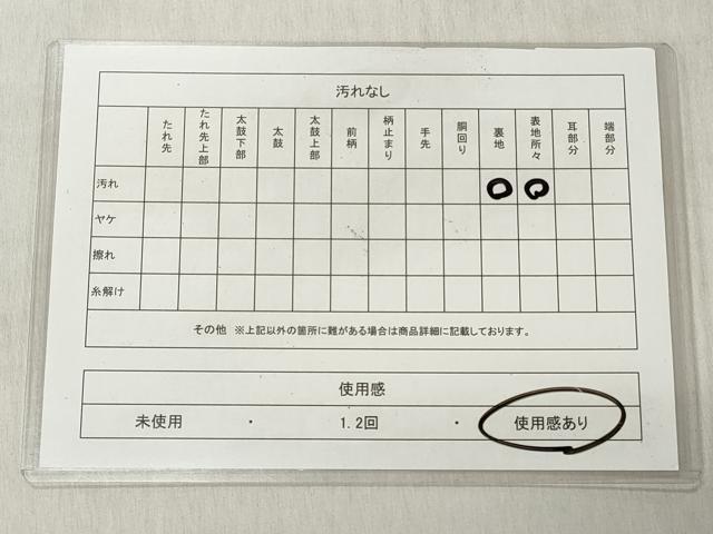 平和屋着物◎六通柄袋帯 唐織 流水鳥文 金銀糸 正絹 逸品 CABH8487qe