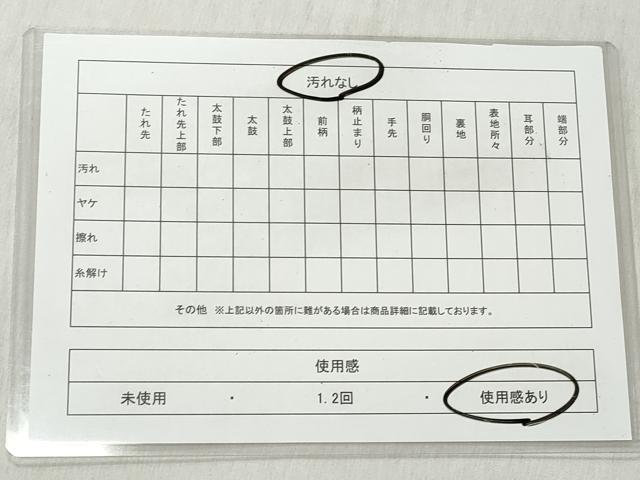 平和屋着物◎六通柄袋帯 唐織 地紙花鳥文 金糸 正絹 逸品 CABH8491qe