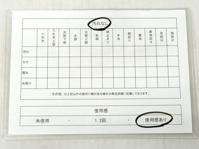 平和屋着物◎六通柄袋帯 吉祥花唐草文 金銀糸 正絹 逸品 CABH8494qe