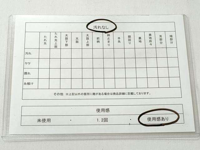 平和屋着物◎本場筑前博多織 半幅帯 田中利弘作 間道 証紙付き 正絹 逸品 CABH8509qe