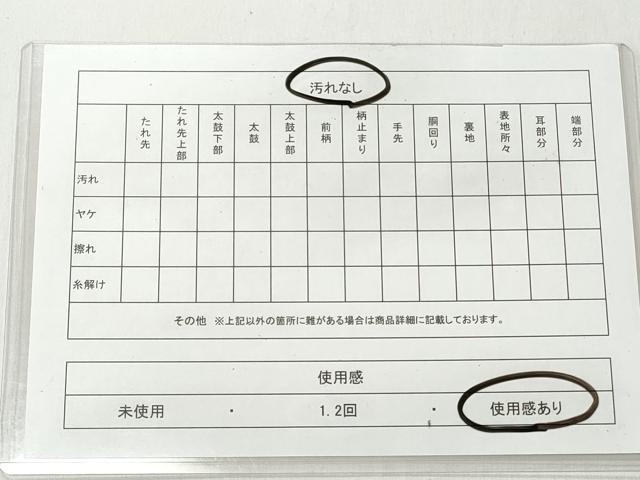 平和屋着物◎本場筑前博多織 半幅帯 陶器花文 証紙付き 正絹 逸品 CABH8513qe