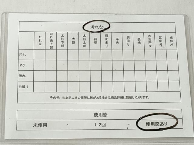 平和屋着物◎本場筑前博多織 半幅帯 吉祥文様 証紙付き 正絹 逸品 CABH8516qe