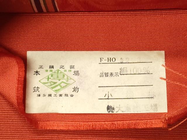 平和屋着物◎本場筑前博多織 半幅帯 花間道 大倉織工場謹製 証紙付き 正絹 逸品 CABH8528qe