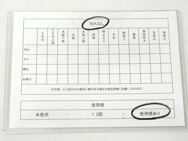 平和屋着物◎本場筑前博多織 半幅帯 花間道 大倉織工場謹製 証紙付き 正絹 逸品 CABH8528qe
