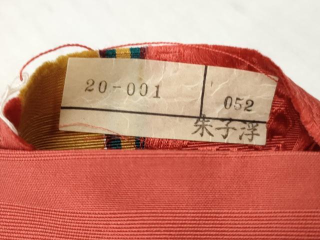 平和屋着物◎本場筑前博多織 半幅帯 花唐草文 正絹 逸品 CABH8532qe