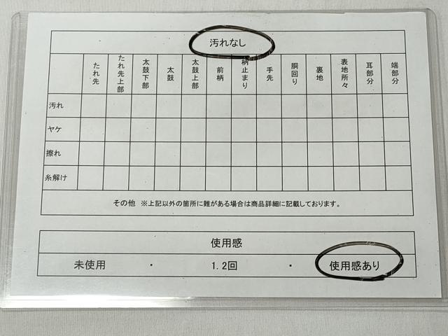平和屋着物◎本場筑前博多織 半幅帯 格子柄 証紙付き 正絹 逸品 CABH8534qe