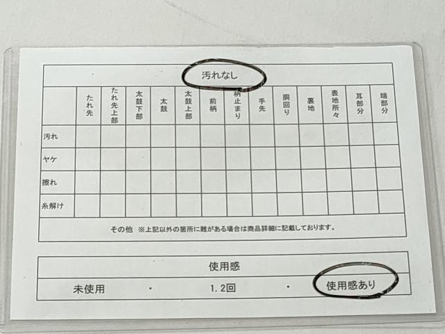 平和屋着物◎本場筑前博多織 半幅帯 結び紐扇面文 脇山公詞作 証紙付き 正絹 逸品 CABH8536qe