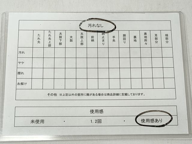 平和屋着物◎本場筑前博多織 半幅帯 献上 証紙付き 正絹 逸品 CABH8537qe
