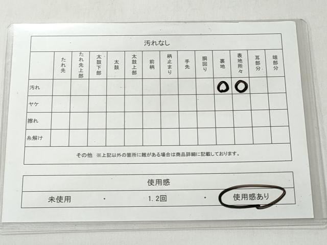 平和屋着物◎本場筑前博多織 半幅帯 間道 正絹 逸品 CABH8543qe