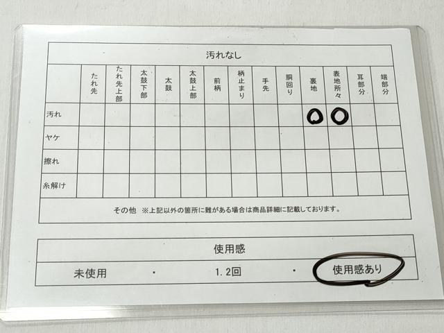 平和屋着物◎本場筑前博多織 半幅帯 格子柄 正絹 逸品 CABH8544qe