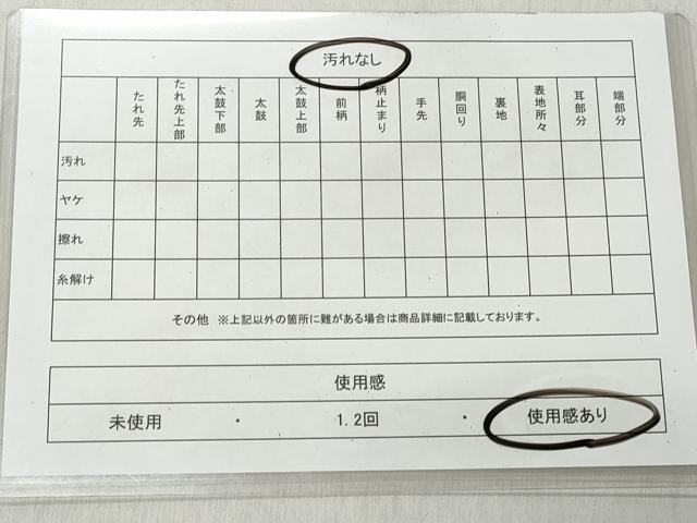 平和屋着物◎半幅帯 吉野間道 CABH8569qe