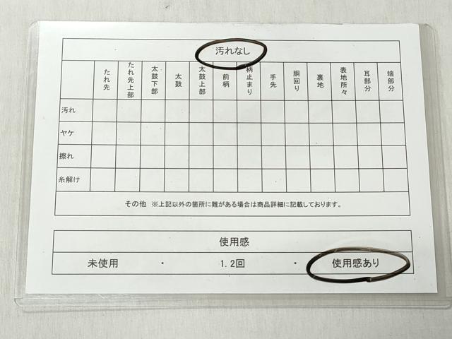 平和屋着物◎本場筑前博多織 半幅帯 丸間道 正絹 逸品 CABH8571qe