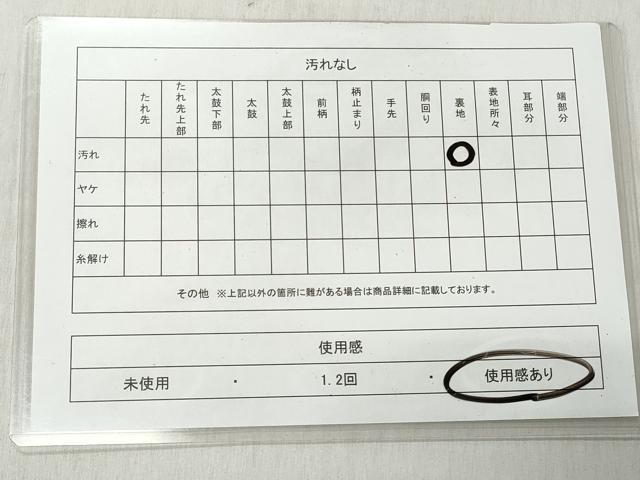 平和屋着物◎本場筑前博多織 半幅帯 間道 正絹 逸品 CABH8572qe