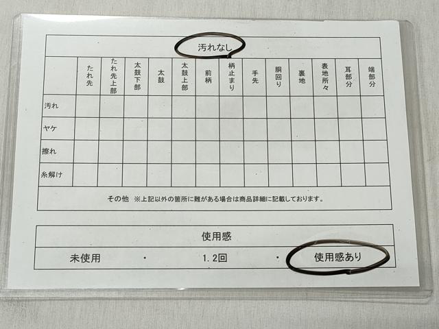 平和屋着物◎本場筑前博多織 半幅帯 間道 正絹 逸品 CABH8573qe