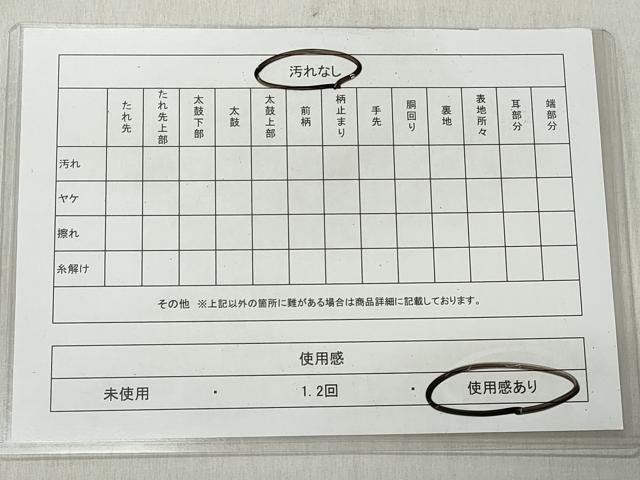平和屋着物◎本場筑前博多織 半幅帯 間道 正絹 逸品 CABH8575qe