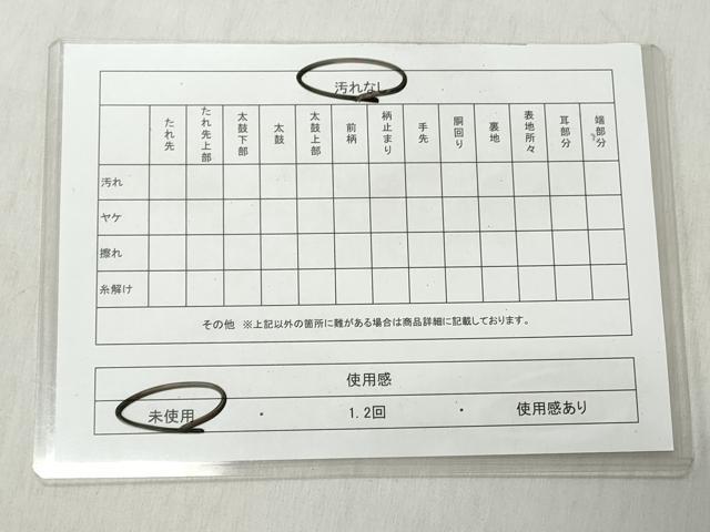 平和屋着物◎半幅帯 米沢佐久織物謹製 刺子麻型 証紙付き 未使用 CABH8576qe