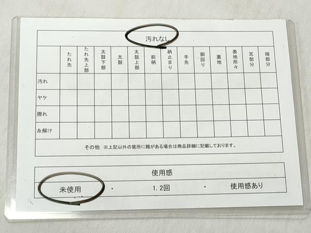 平和屋着物◎本場筑前博多織 半幅帯 深緋色 森博多織謹製 証紙付き 正絹 逸品 未使用 CABH8581qe