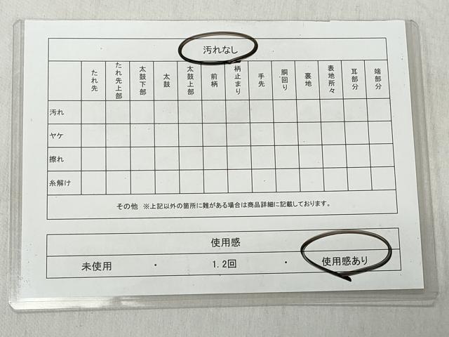 平和屋着物◎男性 角帯 変わり格子 正絹 逸品 CABH8588qe