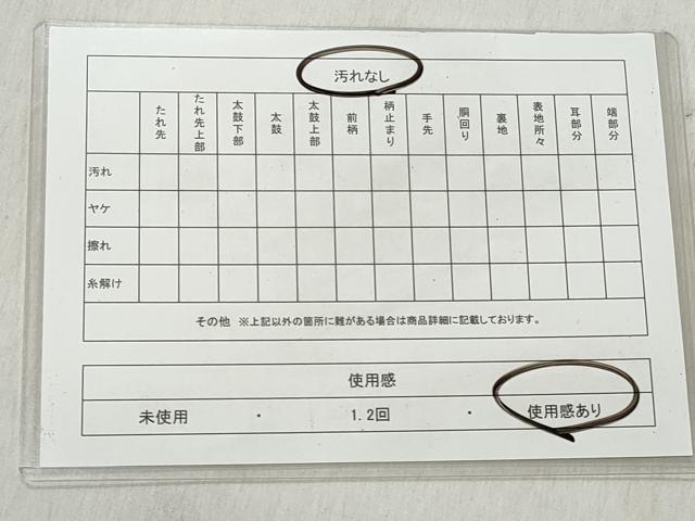 平和屋着物◎六通柄袋帯 風景丸文 正絹 逸品 CABH8589qe